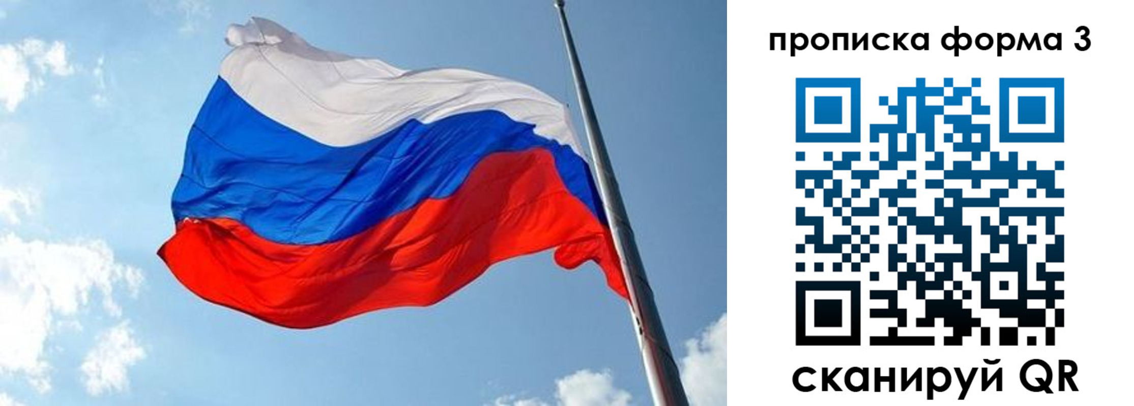 регистрация в Димитровграде