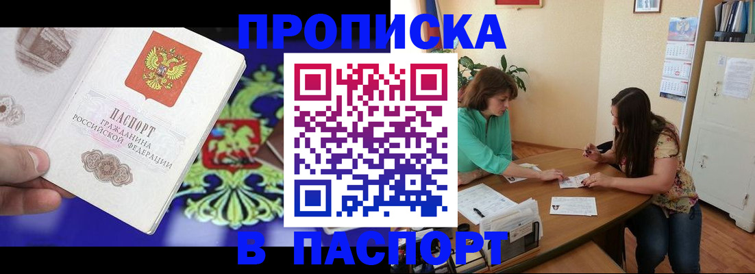 регистрация для школы в Димитровграде