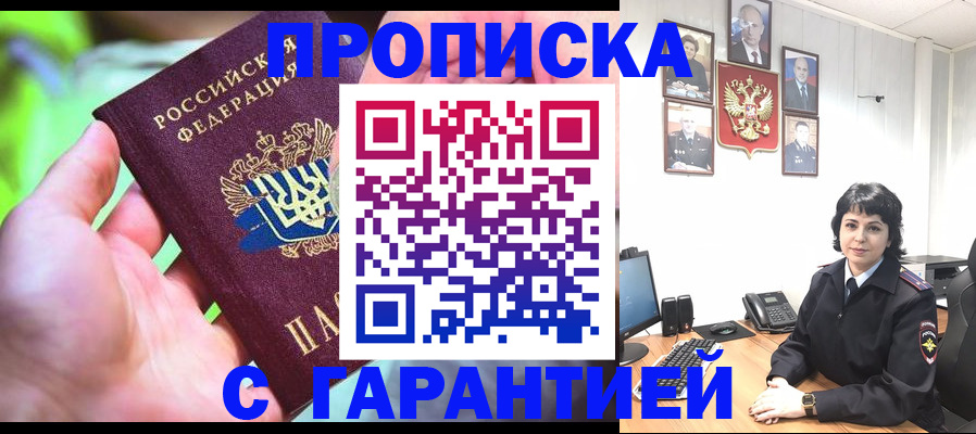 регистрация для дет. сада в Димитровграде